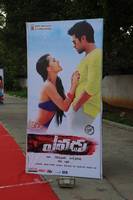 Yevadu Audio Release Hungama Photos